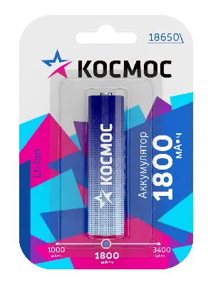 Аккумулятор 1800мАч 18650 Li-ion 1BL, Космос
