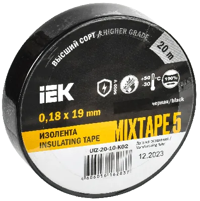 Изолента ПВХ черная 19мм 20м