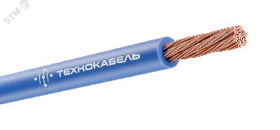 Провод силовой ПуГВнг(А)-LS 1х10 синий ТРТС