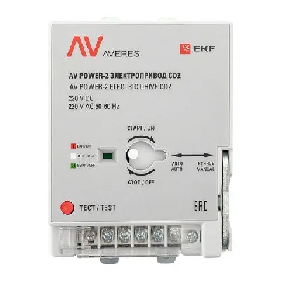 Электропривод AV POWER-2 CD2