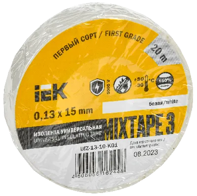 Изолента ПВХ белая 15мм 20м