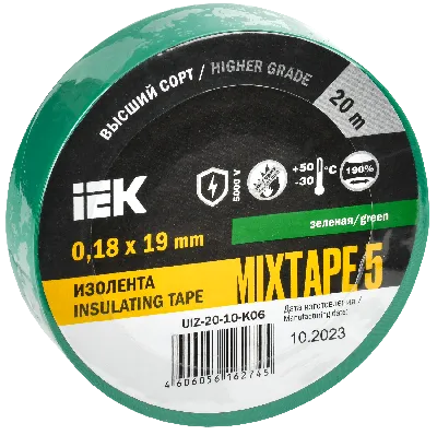 Изолента ПВХ зеленая 19мм 20м