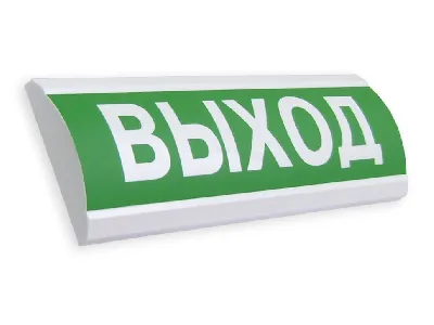 Оповещатель светозвуковой ЛЮКС-12-К Выход