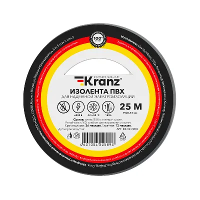 Изолента ПВХ KRANZ 0.13х19 мм, 25 м, серая 5шт