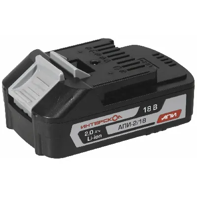 Блок аккумуляторный АПИ-2/18 2А/ч, 18В, Li-ion