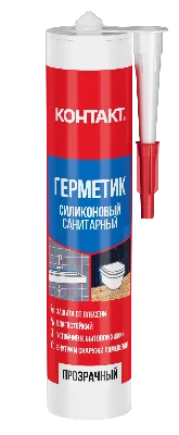 Герметик силиконовый санитарный прозрачный 280 мл