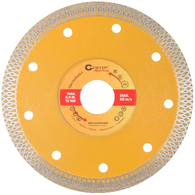 Диск отрезной алмазный универсальный-Турбо CUTOP Profi Plus, 125 x 1.5 x 10.0 x 22.2 мм