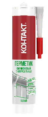 Герметик силиконовый универсальный белый 280 мл