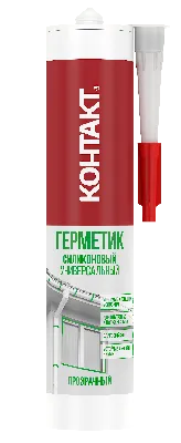 Герметик силиконовый универсальный прозрачный 280 мл