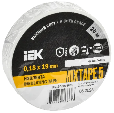 Изолента ПВХ белая 19мм 20м