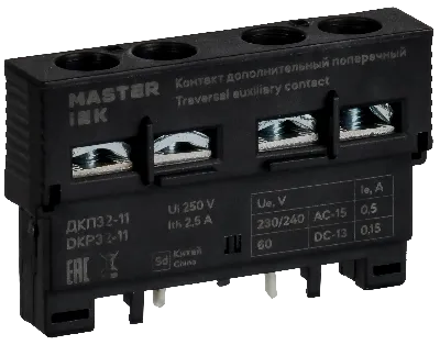 Контакт дополнительный к пускателю 1з+1р ДКП32-11 поперечный