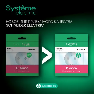 BLANCA С/У IP44 РОЗЕТКА с заземл. со шторк., с крышкой, 16А, 250В, АНТРАЦИТ