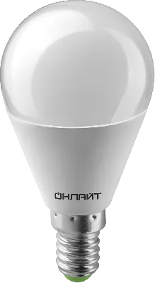 Лампа светодиодная LED 8вт E14 белый матовый шар ОНЛАЙТ