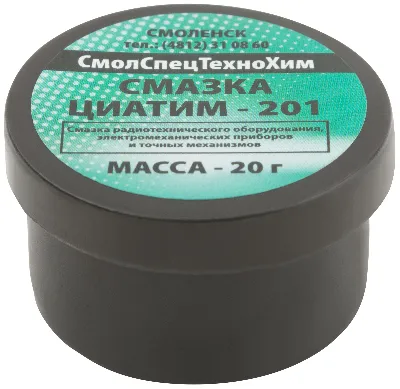 Смазка Циатим 201, баночка 20 гр