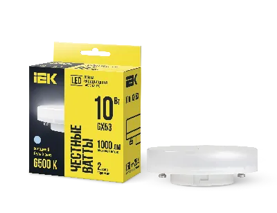 Лампа светодиодная LED 10вт GX53 дневной таблетка